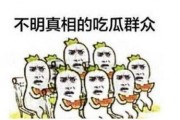 黑料吃瓜网apk普通安装 