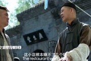 小师妹剑侠梦 